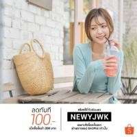 ราคา กระเป๋าสานทรงพัด (ไม่ใช่ผักตบชวานะคะ) (1362567476)