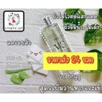 ราคา Vc bryg aloe vera toner 500 ml. บริกวีซี สูตรว่านหางจระเข้ 24 ขวด (43979565703)