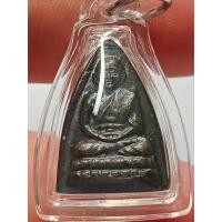 ราคา หลวงปู่ทวดกลีบบัวรศ.200 เนื้อทองเหลืองเลี่ยมพร้อมใช้ (24927041043)