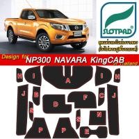 ราคา SLOTPAD ยางรองแก้ว NISSAN NAVARA NP300 ออกแบบจากรถในไทย แผ่นรองหลุม ยางรองหลุม แผ่นยางรองหลุม กันรอย (1540389531)