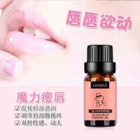 ราคา Lip Thinning Essential Oil Lip Smaller Thinner Thinner Fade Coloring Lip Lines Thinner Products Thinner Lip Essence Thinner Lipstick Ointment20260601 (51011452904)