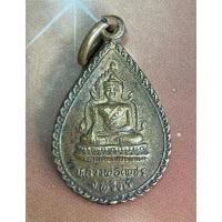 ราคา เหรียญหลวงพ่อเพชรหลังหลวงพ่อเงิน วัดบางคลาน จ.พิจิตร เนื้อทองฝาบาตร (26841507724)