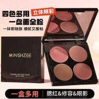 ราคา Naked Door Yongcun~Lip Cheek Dual-use Blush Cream ลิปสติกอายแชโดว์ Contouring Palette Three-in-One All- (44757985810)