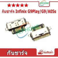 ราคา ตูดชาร์จ ก้นชาร์จ infinix G9play / G9 / SamsungA05s 10ชิ้น กันชาร์ท (27078142965)