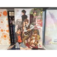 ราคา Rebellion Time กบฏหน้าใสล็อกหัวใจไว้เคียงรัก [ปกเก่า] (40208767082)