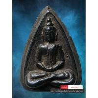 ราคา [ AML8264 ] พระกลีบบัว เนื้อเมฆพัตร หลวงปู่บุญ วัดกลางบางแก้ว (29644349503)
