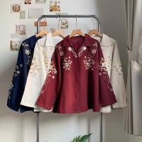 ราคา KEMEJA Marla เสื้อเชิ้ตปักลายลินิน Rami พรีเมี่ยม | ปัก เสื้อลินิน | เสื้อปักลายดอกไม้ พรีเมี่ยม | เสื้อปัก | เสื้อกันอับสุดเท่ (57200561514)