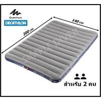 ราคา ที่นอนเป่าลม decathlon มือสองพร้อมส่ง (15229462460)