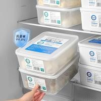 ราคา นมแม่ต้านเชื้อแบคทีเรียกล่องตู้เย็นพิเศษตู้เย็นตู้แช่แข็งเก็บถุงนมกล่องถนอมอาหารถนอมอาหารถนอมอาหารกล่องเก็บปิดผนึกนม (50061406953)