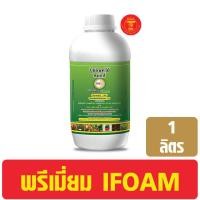ราคา ปุ๋ยอินทรีย์ TPI ฮมัคส์ ปุ๋ยเขียว มาตรฐาน IFOAM (26839202011)