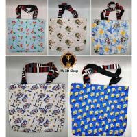 ราคา กระเป๋าสะพายไหล่ กระเป๋าผ้า ขนาดใหญ่ ลายการ์ตูน กระเป๋าผ้าใบ + ผ้าร่ม (21013006904)