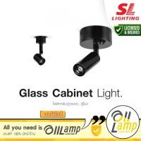 ราคา SL Lighting | B-728C,B-729C โคมไฟตู้กระจก 3000K ปรับได้ ส่องสินค้า ตู้โชว์ Track Light รวมแวท (41600047591)