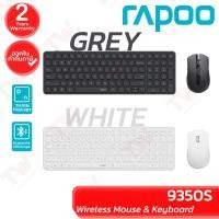 ราคา Rapoo 9350S Wireless Mouse & Keyboard (Grey, White) ชุดเมาส์และคีย์บอร์ด ไร้สาย ของแท้ ประกันศูนย์ 2ปี (29376104970)