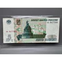 ราคา ธนบัตรรุ่นเก่าของประเทศรัสเซีย ชนิด5Rubles ปี1997 (44610689773)