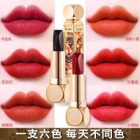 ราคา AGAG Magic 6 Colours One Six Color Lipstick Double Tube Matte Matte Long Lasting Lipstick (55961811703)