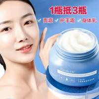 ราคา Moisturizing cream for dry and cracked skin remai#Skin care for men and women, face protection cream, Vaseline lotion, moisturizing8cc Moisturizing cream HRP0 (51112082294)
