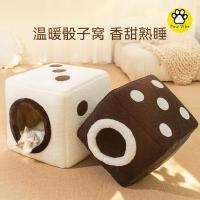ราคา PawVibe แผ่น ฤดูใบไม้ร่วงและฤดูหนาวปิดลูกเต๋าสีดำและสีขาวให้ความอบอุ่นและหนาตุ๊กตาสุนัขเก้าอี้เอนกประสงค์ หมาเล็ก (29339389322)