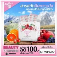 ราคา ของแท้ 18eighteen เอธ-ธีน ของแท้ มี Qr CODE (925670981)