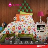 ราคา LOTUS ปลอกผ้านวม ขนาด 70x90 นิ้ว รุ่น Aura Kids รหัส LA-K 05 (16619088162)