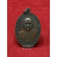 ราคา จี้หลวงพ่อฤาษีลิงดำ ฤาษีลิงดำ ท้าวเวสสุวรรณ ท้าวเวสสุวัณ เนื้อทองแดง (2302950599)