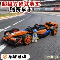 ราคา 2026 สไตล์ใหม่ F1 McKay ล้อ Racing Car Building Blocks การศึกษาประกอบรุ่น Ferrari ประกอบของเล่นเด็กของขวัญ 26.2613 Wj52726 @ (41731241751)