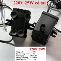 ราคา ปั๊มจุ่มขนาดเล็ก 8W/18W, 25W-220Vac สําหรับพัดลมแอร์ไอน้ํา ตู้ปลา... (สุ่มสี) อะไหล่พัดลม (54461651826)