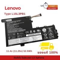 ราคา แบตเตอรี่โน๊ตบุ๊ค Battery Notebook Lenovo Ideapad 320s-15IKB Series L15L3PB1 ของแท้100% ส่งฟรี !!! รับประกัน 1 ปี (27553474372)
