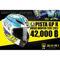 ราคา หมวกกันน็อค AGV Pista GPR Rossi Winter Test 2017 (1295579827)