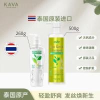 ราคา T ประเทศไทย Kavakud Mint แชมพูสดชื่นควบคุมน้ํามันลบน้ํามันปุยนุ่มผู้ชายผู้หญิงแชมพู Travel Essentials ytgr6016 (52962296869)