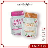 ราคา แท้% Anacolly Plus Collagen ana colly อนาคอลลี่ คอลลาเจน อานาคอลลี่พลัส (10376048011)