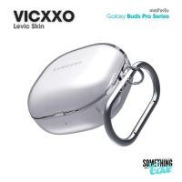 ราคา Vicxxo Levic Skin เคสสำหรับ Samsung Galaxy Buds Pro 2, Buds Pro, Buds 2, Buds FE และ Buds Live (25268808990)