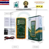 ราคา ดิจิตอลมัลติมิเตอร์ DT-9205M Digital voltmeter (5012424481)