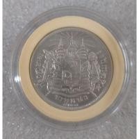 ราคา เหรียญเงินร.5ตราแผ่นดินรศ.123(หายาก) (8201307447)