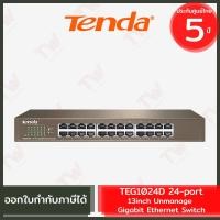 ราคา Tenda TEG1024D 24-port 13inch Unmanage Gigabit Ethernet Switch สวิตซ์ ของแท้ ประกันศูนย์ 5ปี (17283725641)