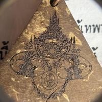 ราคา ราหูกะลาตาเดียว หลวงปู่หยุด วัดปรางค์หลวง ฝังตะกรุด 9 ดอก (47461439838)