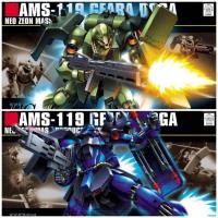 ราคา BANDAI ชุดโมเดล GUNDAM HGUC 091 092 1/144 AMS-119 GEARA Doga Captain เครื่องพิเศษ (56109854425)