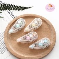ราคา เทปลบคำผิด Molang แพคคู่ (1527947821)