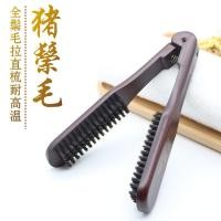 ราคา ของแท้ธรรมชาติ Curling คลิป Straightening Comb All-Wild Boar Bristle Comb V-Shaped Comb Straightening Comb หวีแปรงผม Splint Comb (47750890688)