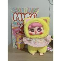 ราคา มิโก นิทานก่อนนอน*** (51706776513)