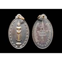 ราคา เหรียญรุ่นแรก หลวงพ่อแก่นจันทร์ วัดช่องลม ปี 2515 จังหวัดราชบุรี(เหรียญที่5) ทองแดงรมดำ สวย เกศสั้นนิยม พระล้างผิวมา (28907906794)