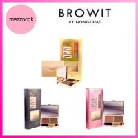 ราคา (แท้) Browit by Nongchat Easy Drawing Brow Shadow 4g บราวอิท บายน้องฉัตร อีซี่ดรออิ้งบราวแชโดว์ เขียนคิ้วฝุ่นน้องฉัตร (1494914519)