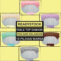 ราคา TABLE TOP DAMASK, SQUARE MAT เท่านั้น, TABLECLOTH, 63" X 72" (5FT X 6FT) X 1PCS เท่านั้น (49110379654)