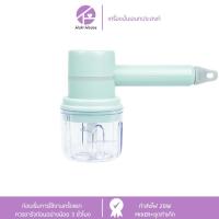 ราคา HUKHOUSE เครื่องปั่นเอนกประสงค์ เครื่องผสมมือ ผสมเบเกอรี่และทำอาหาร Mixer+ชุดทำเค้ก เบเกอรี่ ตะกร้อตีไข่ ทำแป้ง ทำขนม (11726147721)