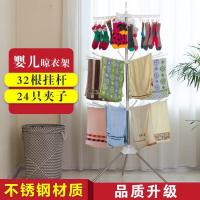 ราคา ราวตากผ้า3ชั้น****** (45406804656)