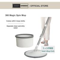 ราคา Easy Choice 360 Magic Spin Mop มาด้วยผ้าถูพื้น 4 ผืนCleaning & Hygiene (52010588326)