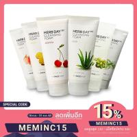 ราคา [ของใหม่ พร้อมส่ง!] โฟมล้างหน้า สูตรใหม่ THE FACE SHOP HERB DAY 365 CLEANSING FOAM (7744561230)