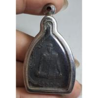 ราคา พระเหรียญเกจินั่งเต็มองค์เลี่ยมกรอบเดิมๆพระบ้านๆ (29586270280)
