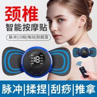 ราคา [สินค้าที่ดีที่ดี] เครื่องนวดกระดูกสันหลังส่วนคอไหล่เอวขานวดแพทช์กลับกล้ามเนื้อน่องคอชีพจรนวดขนาดเล็ก ว้าว (50262379669)
