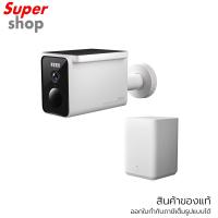 ราคา Xiaomi กล้องวงจรปิด พร้อมแผงโซลาเซลล์ Solar Outdoor Camera BW400 Pro Set รุ่น BHR7747GL (24546795411)