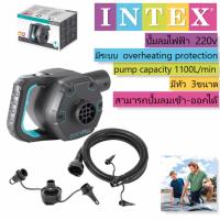 ราคา Intex ที่สูบลมไฟฟ้าหอยโข่ง Quick Fill ควิก-ฟิวล์ รุ่น 66644 ปั๊มลมไฟ้า ที่สูบลมไฟฟ้า คุณภาพสูง สิค้าพร้อมส่งค่ะ (4940855554)
